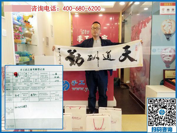 4月3日，找創(chuàng)業(yè)好項目，找可以帶回家做手工活選這里就對了，手工之家接待考察加工客戶剪影