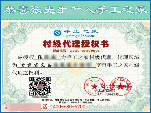 4月3日，找創(chuàng)業(yè)好項目，找可以帶回家做手工活選這里就對了，手工之家接待考察加工客戶剪影