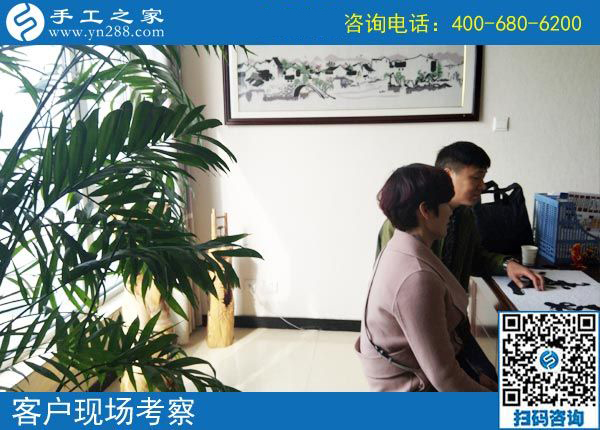 4月3日，找創(chuàng)業(yè)好項目，找可以帶回家做手工活選這里就對了，手工之家接待考察加工客戶剪影