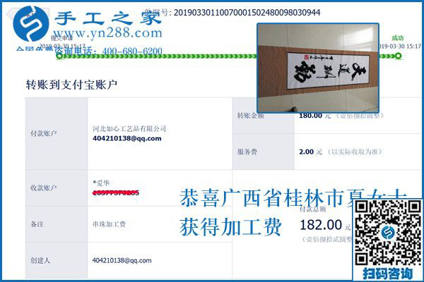 正規(guī)供料的手工活能掙錢嗎？廣西桂林夏女士實(shí)話實(shí)說，當(dāng)然能！