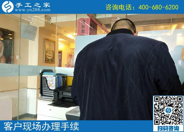 4月4日，越了解也堅信，找正規(guī)可以寄到家做的手工活，就到這里，手工之家接待考察加工客戶剪影