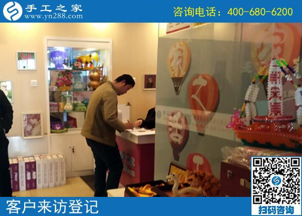 4月4日，越了解也堅信，找正規(guī)可以寄到家做的手工活，就到這里，手工之家接待考察加工客戶剪影