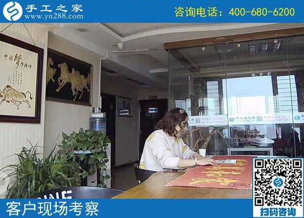 4月4日，越了解也堅信，找正規(guī)可以寄到家做的手工活，就到這里，手工之家接待考察加工客戶剪影