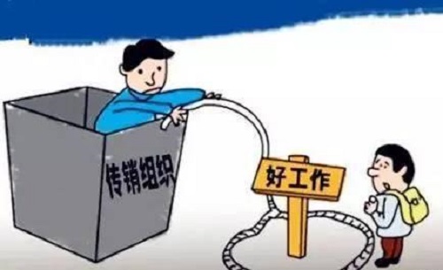 防騙在行動，手工之家提醒，那些找兼職的大學(xué)生，千萬要注意以下問題，避免上當(dāng)受騙(圖3)
