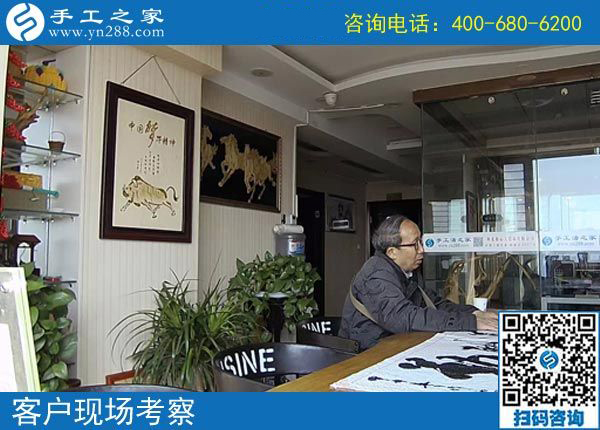 4月5日，找手工活、找正規(guī)手工活外發(fā)加工廠家的手工活，就來(lái)這里，手工之家接待考察加工客戶剪影