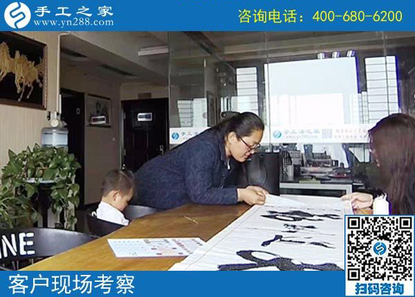 4月7日，在家可以做的手工活、正規(guī)外發(fā)手工活來料加工，就是珠繡串珠，手工之家接待考察加工客戶剪影