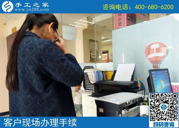 4月8日,為什么都說這個(gè)可以帶回家做的手工活是真的手工活加工項(xiàng)目，手工之家接待考察加工客戶剪影