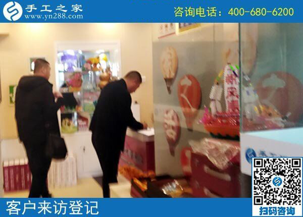 4月8日,為什么都說這個(gè)可以帶回家做的手工活是真的手工活加工項(xiàng)目，手工之家接待考察加工客戶剪影