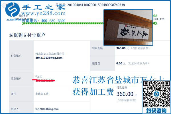 與丈夫共擔，孩子住校后江蘇鹽城萬女士在家做正規(guī)供料的手工活掙錢
