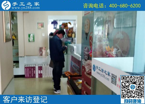 4月9日，可以寄到家做的手工活好做嗎？手工之家接待考察合作加工客戶剪影