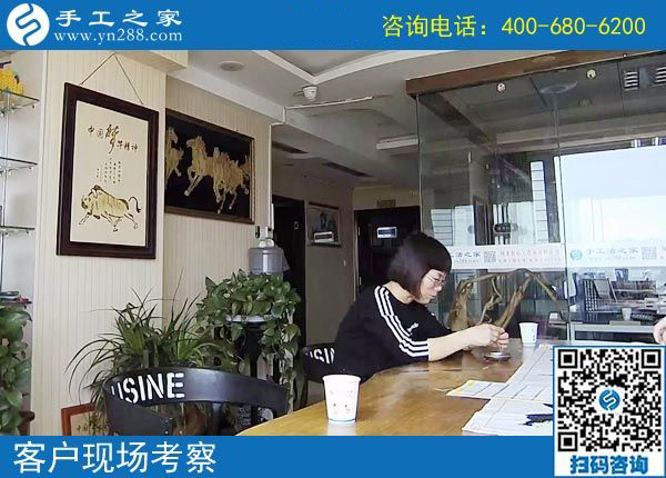 4月9日，可以寄到家做的手工活好做嗎？手工之家接待考察合作加工客戶剪影