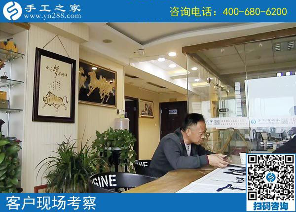 4月9日，可以寄到家做的手工活好做嗎？手工之家接待考察合作加工客戶剪影