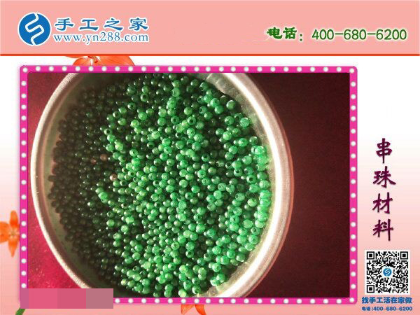 哪里有手工活外發(fā)拿回家加工？黑龍江王女士在電視上看到手工之家(圖1)