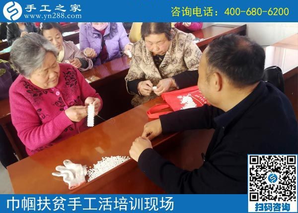 攜手共建“扶貧微工廠”，助力巾幗防貧扶貧------記手工之家郝總親自帶隊參加2019叢臺區(qū)婦女手工技能培訓(xùn)