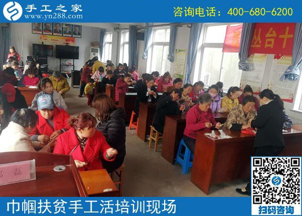 攜手共建“扶貧微工廠”，助力巾幗防貧扶貧------記手工之家郝總親自帶隊參加2019叢臺區(qū)婦女手工技能培訓(xùn)