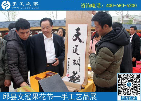 展現(xiàn)企業(yè)風采，盡顯珠繡特色------記手工之家參加中國·邱縣第四屆文冠果花節(jié)