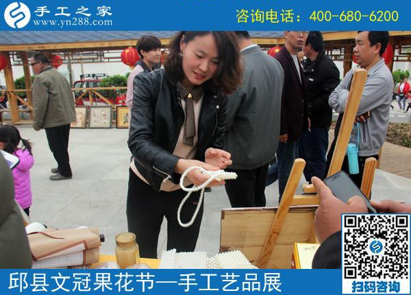 展現(xiàn)企業(yè)風采，盡顯珠繡特色------記手工之家參加中國·邱縣第四屆文冠果花節(jié)