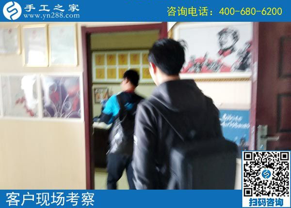 4月16日，在這里找到了正規(guī)可以寄到家做的手工活，手工之家接待考察加工合作客戶剪影