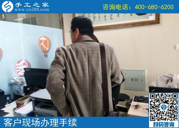 4月16日，在這里找到了正規(guī)可以寄到家做的手工活，手工之家接待考察加工合作客戶剪影