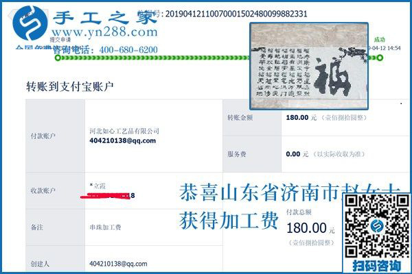 下班后干什么？山東濟(jì)南趙女士選擇手工活兼職足不出戶自由掙錢