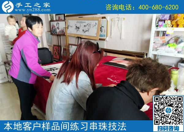 4月17日，正規(guī)供料的手工活就是珠繡手工活外發(fā)加工，手工之家接待考察加工客戶剪影