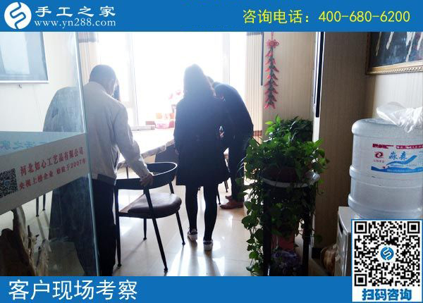 4月17日，正規(guī)供料的手工活就是珠繡手工活外發(fā)加工，手工之家接待考察加工客戶剪影