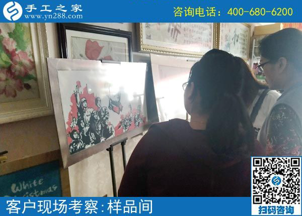4月19日，做正規(guī)供料的手工活選擇這里真掙錢，手工之家接待考察合作加工客戶剪影