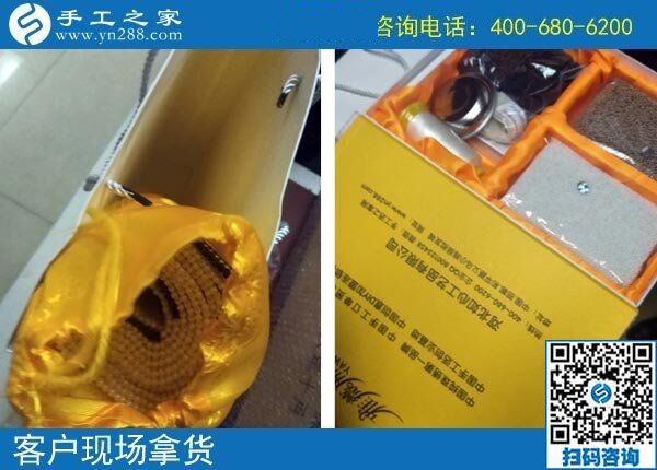 4月20日，在家里做什么工加工回收項目能賺錢，大家都選擇珠繡，手工之家接待考察加工客戶剪影