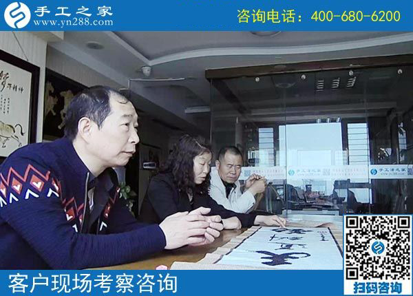 4月21日，找可以寄到家做的手工活，選擇勵志珠珠繡，手工之家接待考察加工客戶剪影