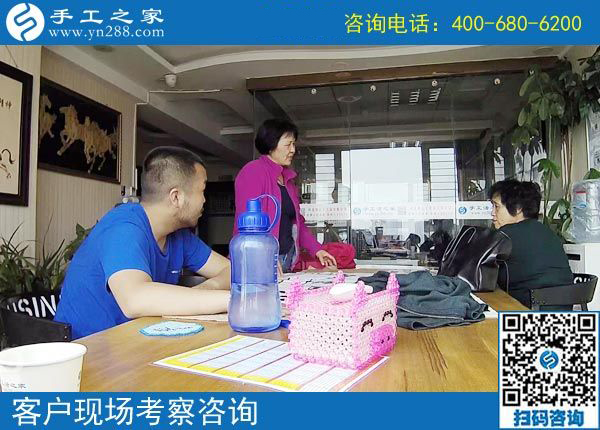4月21日，找可以寄到家做的手工活，選擇勵志珠珠繡，手工之家接待考察加工客戶剪影