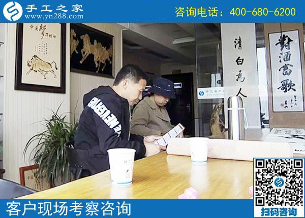 4月21日，找可以寄到家做的手工活，選擇勵志珠珠繡，手工之家接待考察加工客戶剪影