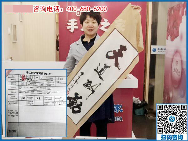 4月22日，正規(guī)供料的手工活，按時結(jié)算加工費的手工活就是珠繡，手工之家接待考察加工客戶剪影