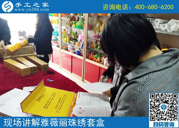 4月23日，可以在家做的手工活要掙錢就選這里的珠繡手工活，手工之家接待考察加工客戶剪影