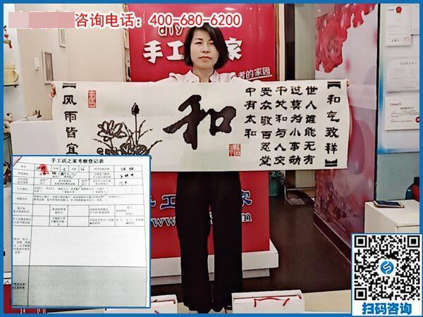 4月24日，拿回家做的手工活，在家做的手工活就選這里，手工之家接待考察加工客戶剪影