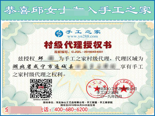 4月24日，拿回家做的手工活，在家做的手工活就選這里，手工之家接待考察加工客戶剪影