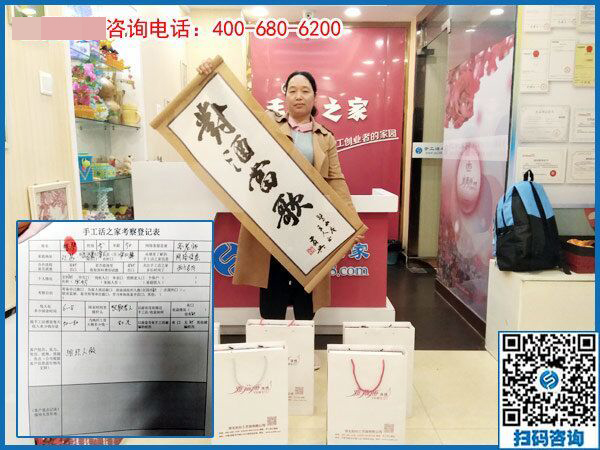 4月24日，拿回家做的手工活，在家做的手工活就選這里，手工之家接待考察加工客戶剪影