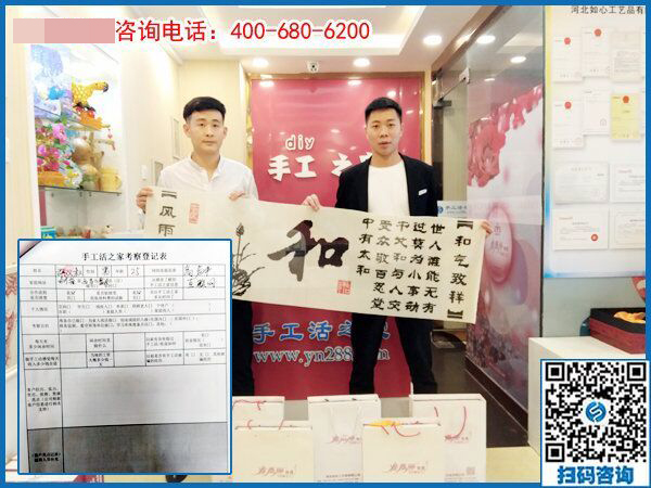 4月24日，拿回家做的手工活，在家做的手工活就選這里，手工之家接待考察加工客戶剪影