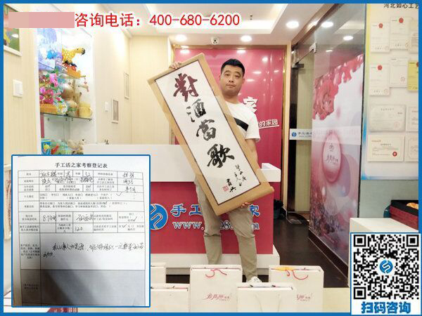4月26日，好的手工活就是帶著大家一起掙錢的、可以寄到家做的手工活，手工之家接待考察加工客戶剪影