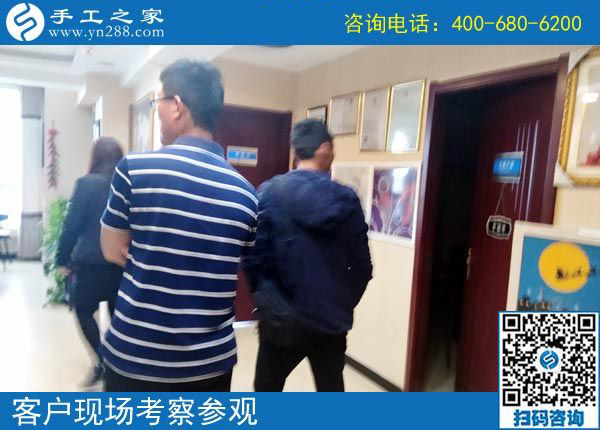 4月26日，好的手工活就是帶著大家一起掙錢的、可以寄到家做的手工活，手工之家接待考察加工客戶剪影