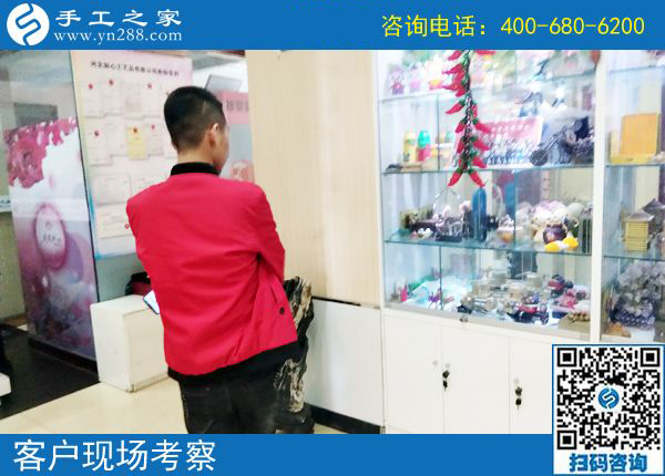 4月29日，越來越多的人選擇這個(gè)正規(guī)供料的手工活為什么？手工之家接待考察加工客戶剪影