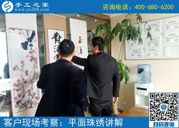 4月29日，越來越多的人選擇這個(gè)正規(guī)供料的手工活為什么？手工之家接待考察加工客戶剪影