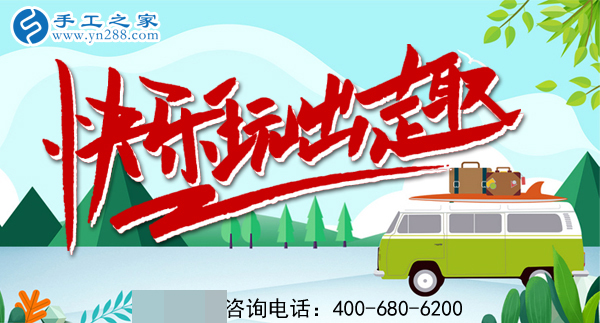 五·一，勞動者的節(jié)日，這里的勞動者這樣過！
