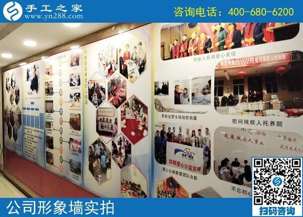 有什么手工活可以在家做？山東日照馬女士在電視上看到手工之家(圖1)