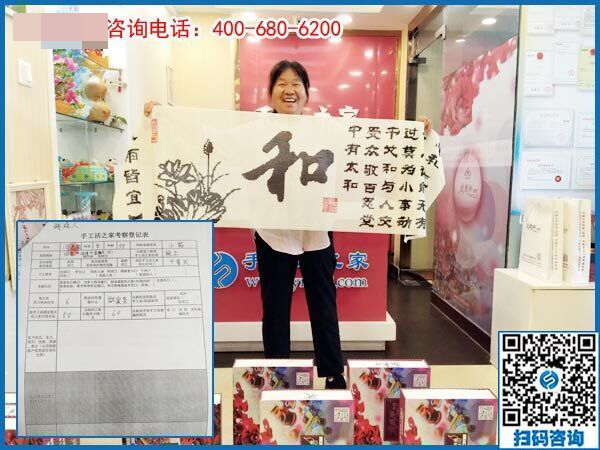 5月4日，哪里有在家做的手工活，找手工活做就選珠繡，手工之家接待考察加工客戶剪影