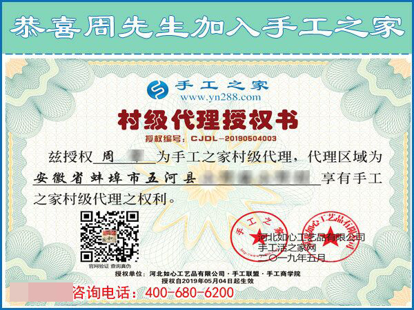 5月4日，哪里有在家做的手工活，找手工活做就選珠繡，手工之家接待考察加工客戶剪影