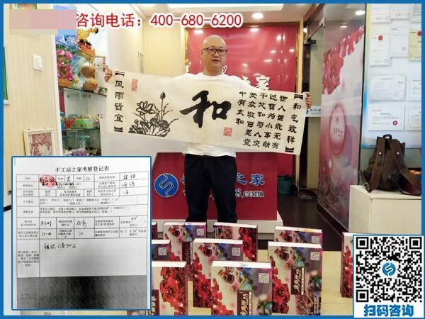 5月5日，什么樣的外發(fā)手工活真實靠譜？珠繡串珠外發(fā)手工活就是。手工之家接待考察加工客戶剪影