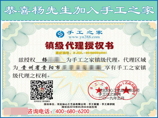5月5日，什么樣的外發(fā)手工活真實靠譜？珠繡串珠外發(fā)手工活就是。手工之家接待考察加工客戶剪影