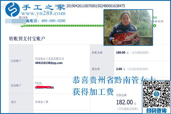 留守在家怎樣掙錢？貴州黔東南管女士照顧著家還堅(jiān)持做手工加工賺錢