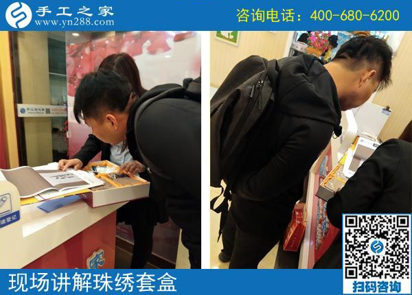 5月5日，什么樣的外發(fā)手工活真實靠譜？珠繡串珠外發(fā)手工活就是。手工之家接待考察加工客戶剪影