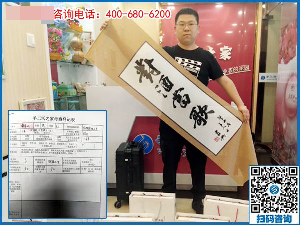 5月7日，想把手工活拿回家做，怎樣的手工活才是正規(guī)可靠的？手工之家接待考察加工客戶剪影(圖3)
